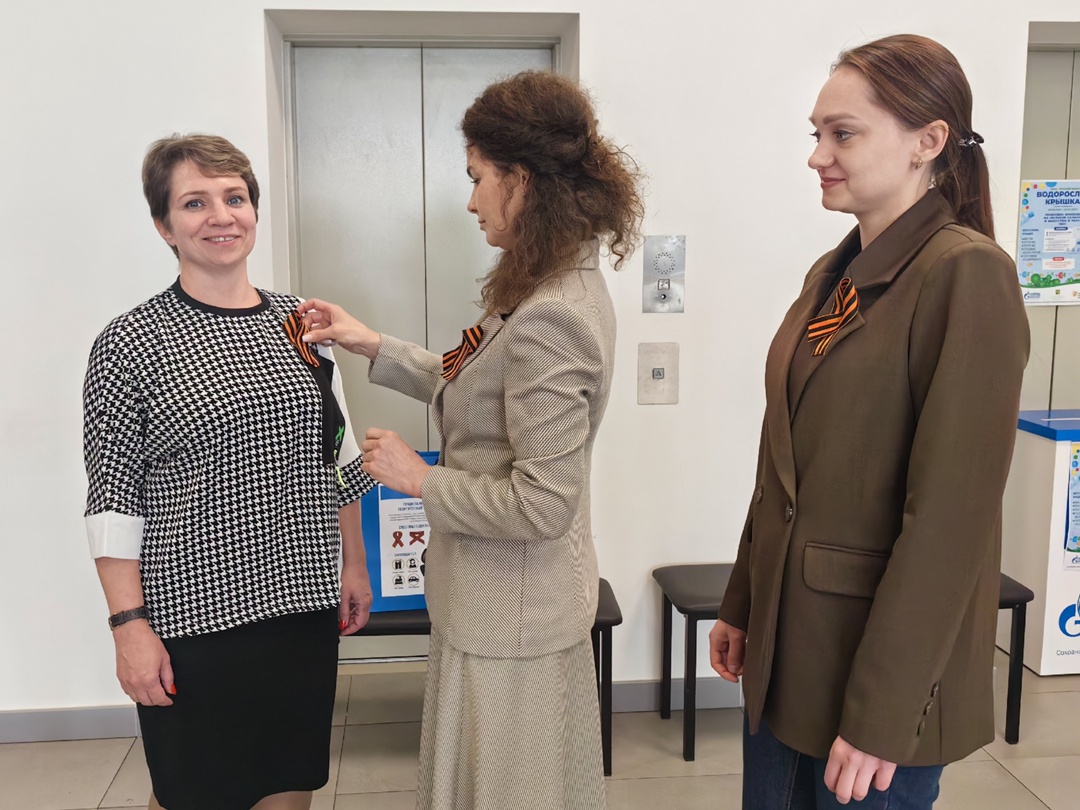 Работники ООО «Газпром переработка Благовещенск» в преддверии 80-летия Победы присоединились к ежегодной Всероссийской акции «Георгиевская ленточка".