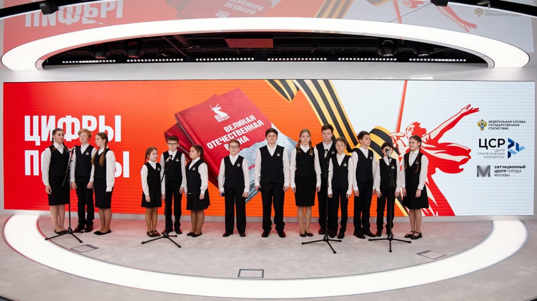 Росстат представил уникальный статистический сборник к юбилею Победы