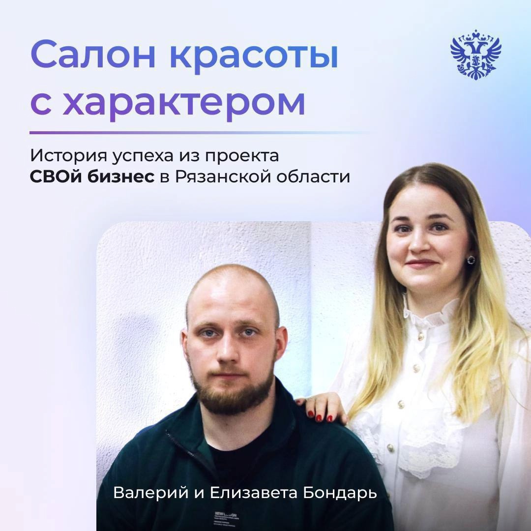Защитить страну и сделать её ещё прекраснее
