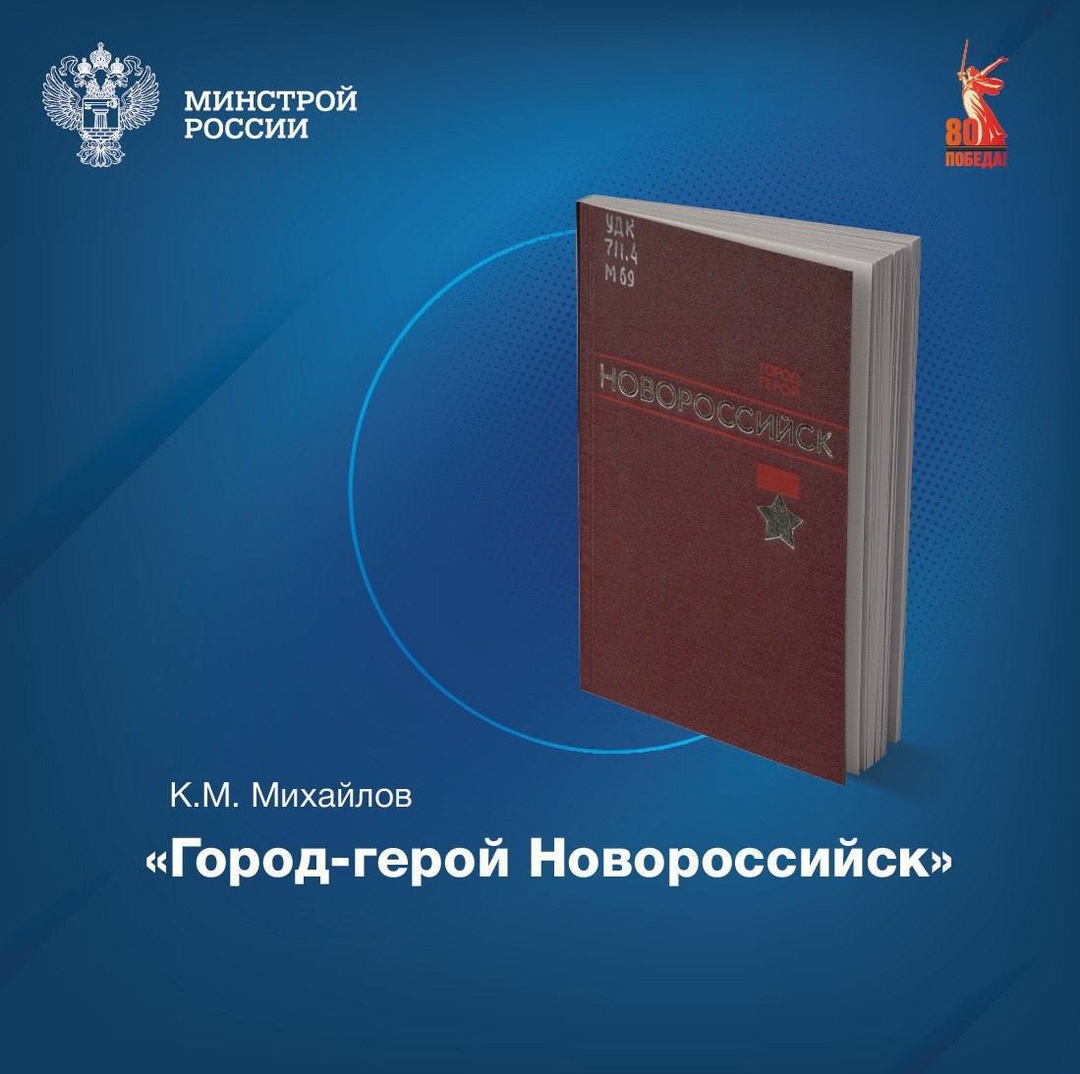 В фондах ЦНТБ СиА хранится множество книг, посвященных Победе в Великой Отечественной войне