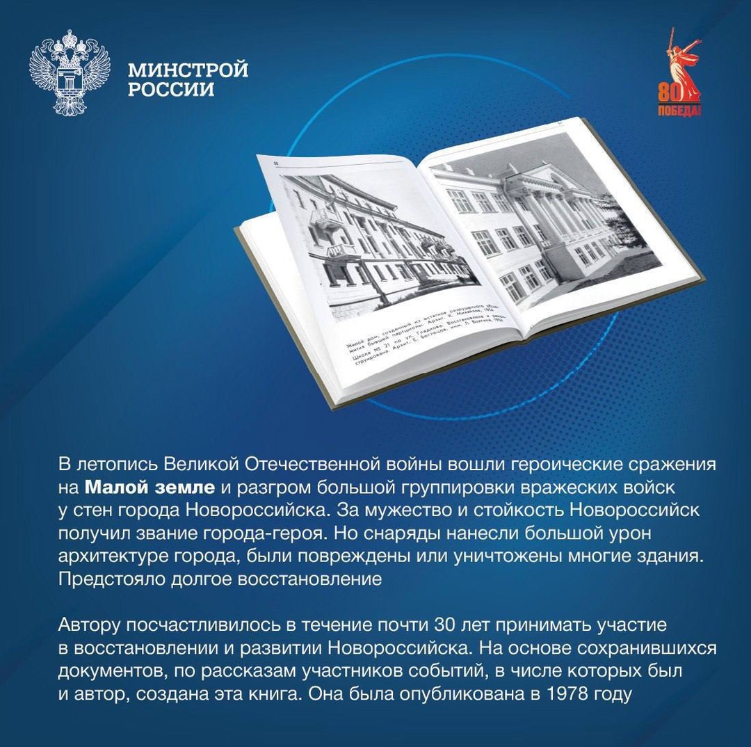 В фондах ЦНТБ СиА хранится множество книг, посвященных Победе в Великой Отечественной войне