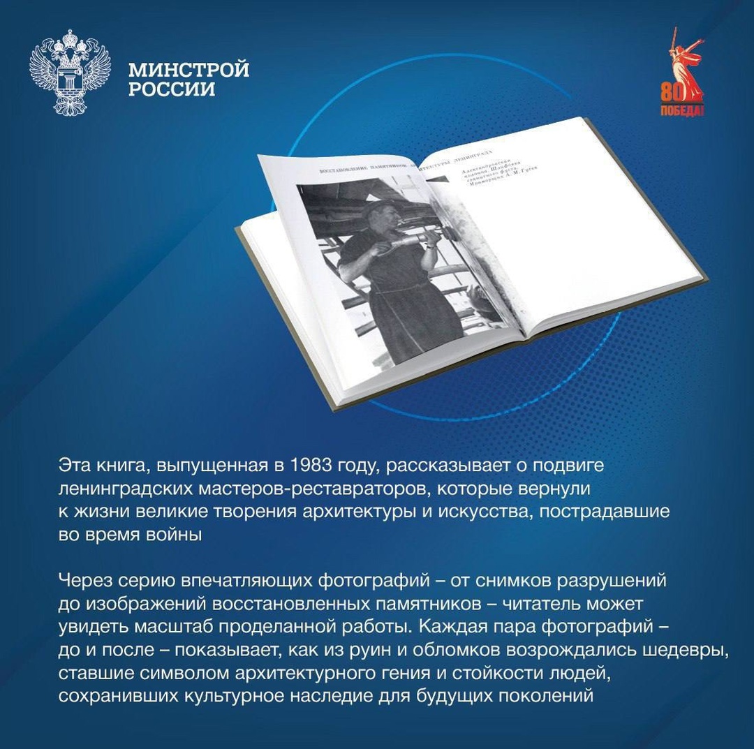 В фондах ЦНТБ СиА хранится множество книг, посвященных Победе в Великой Отечественной войне