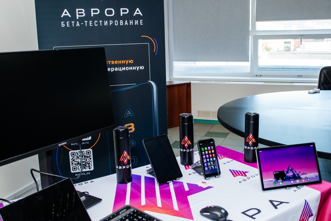 29 апреля в Тольятти прошла встреча сообщества Бета-тестирования ОС Аврора