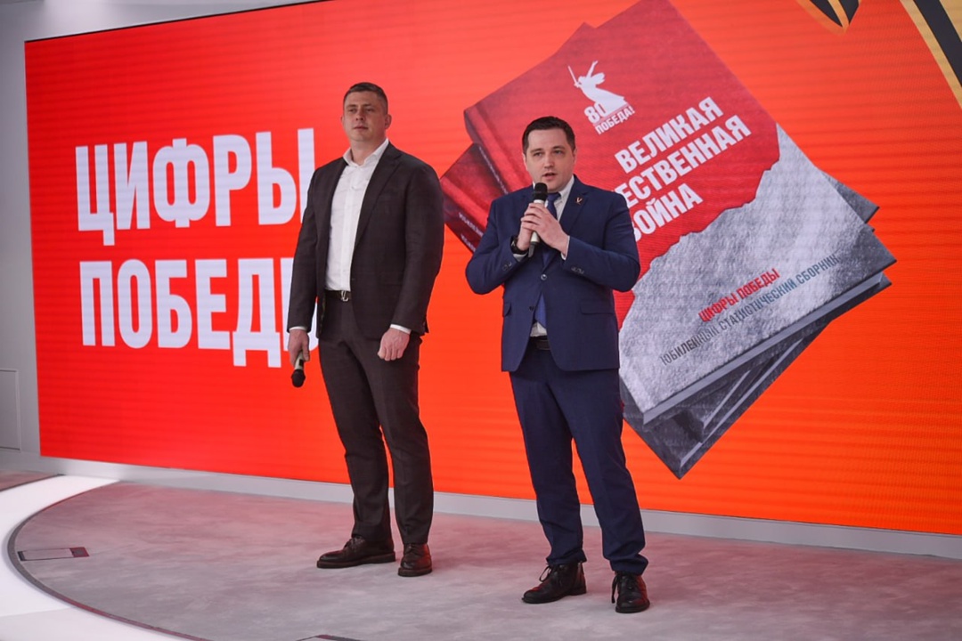 Уникальный статистический сборник Росстата «Великая Отечественная война. Цифры Победы»