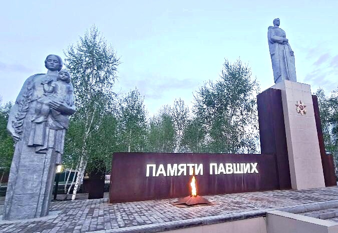 Западно-Уральское управление Ростехнадзора приняло участие в работе комиссии по оценке соответствия сети газопотребления мемориала «Памяти павших» в селе…