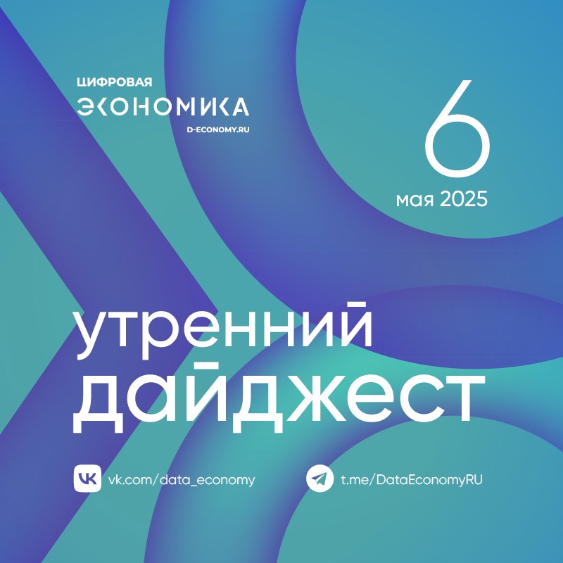 1. Как компании объединяются для борьбы с кибермошенниками, насколько антифрод-законодательство меняет их работу, почему в конечном итоге именно абоненты…