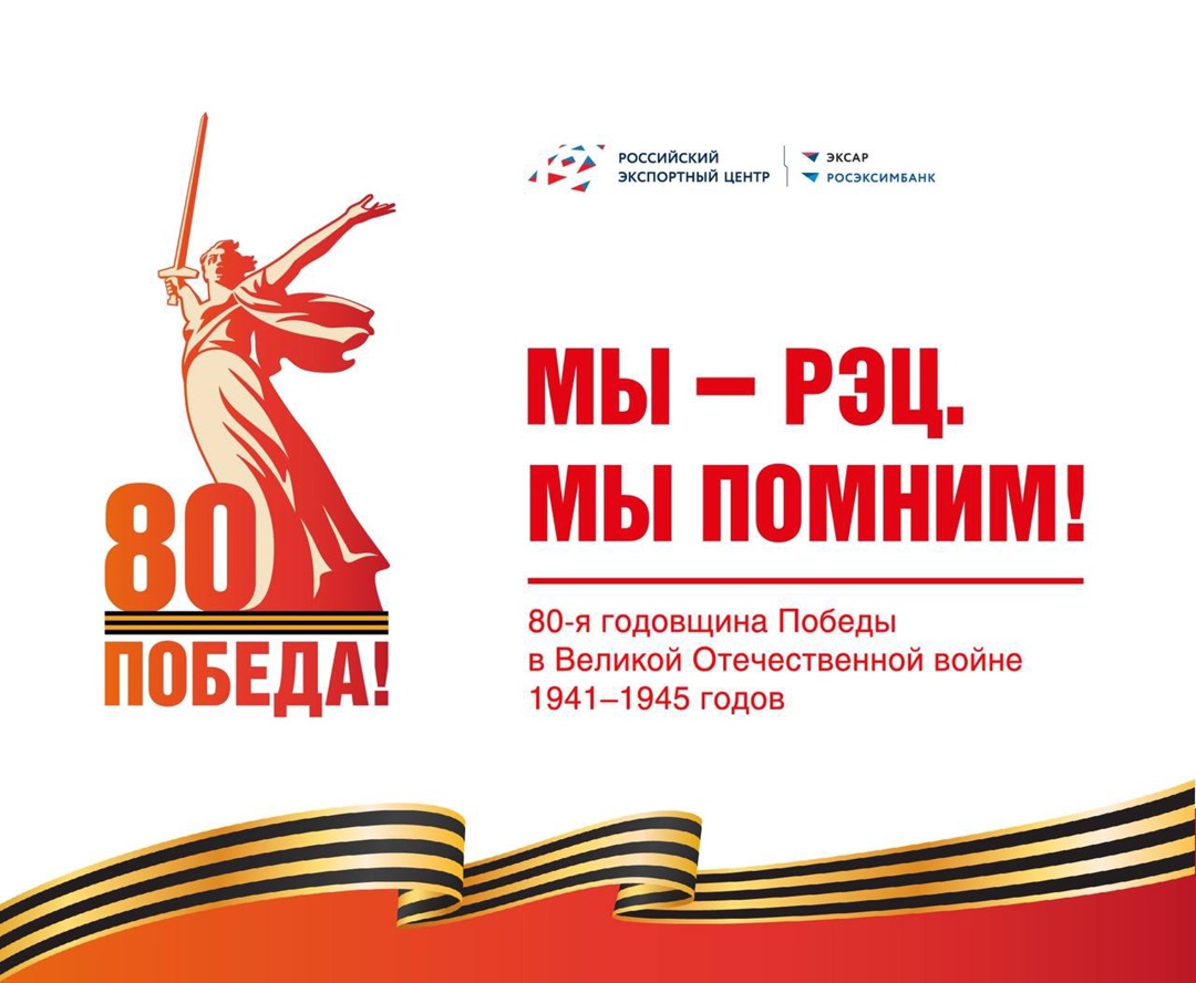 6 мая 1945 года началась заключительная операция Великой Отечественной войны — Пражская наступательная операция