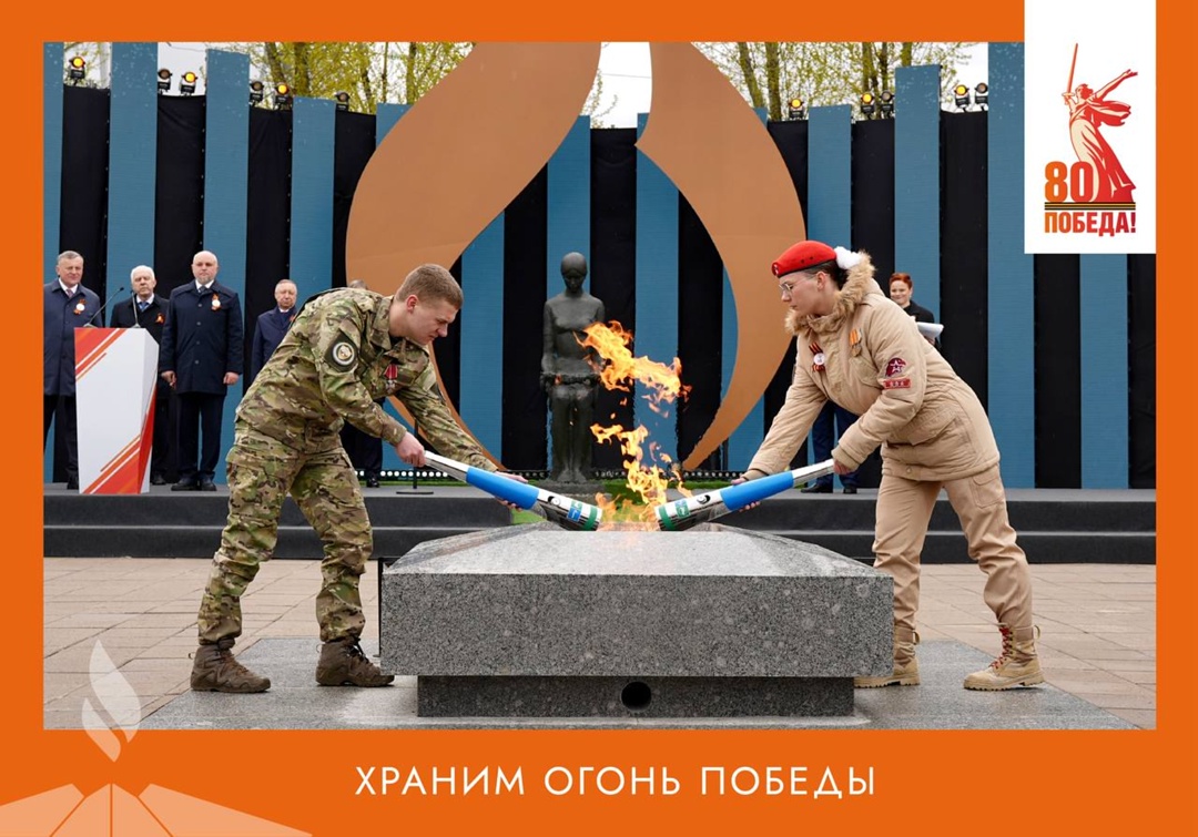 80 Вечных огней зажглись сегодня в восьми федеральных округах России в рамках Всероссийской акции «Храним огонь Победы», реализуемой ПАО «Газпром» при…