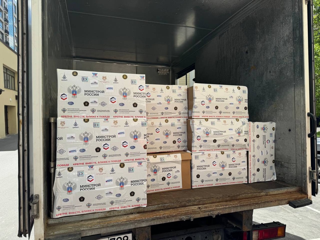 Минстрой России продолжает традиции взаимопомощи в год 80-летия Победы