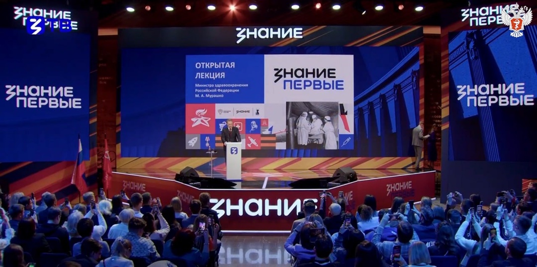 Михаил Мурашко: За годы Великой Отечественной войны было возвращено в строй около 17 млн раненых и больных красноармейцев