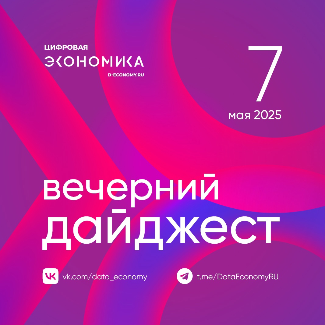 1. Традиционно в преддверии Дня Победы и Дня радио представители красноярского «Ростелекома» и краевого профсоюза работников связи навестили своих коллег,…