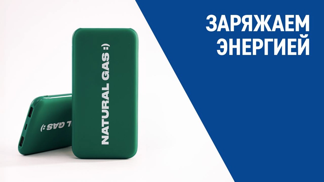 NATURAL GAS :) — надпись на первом в России СПГ-бункеровщике