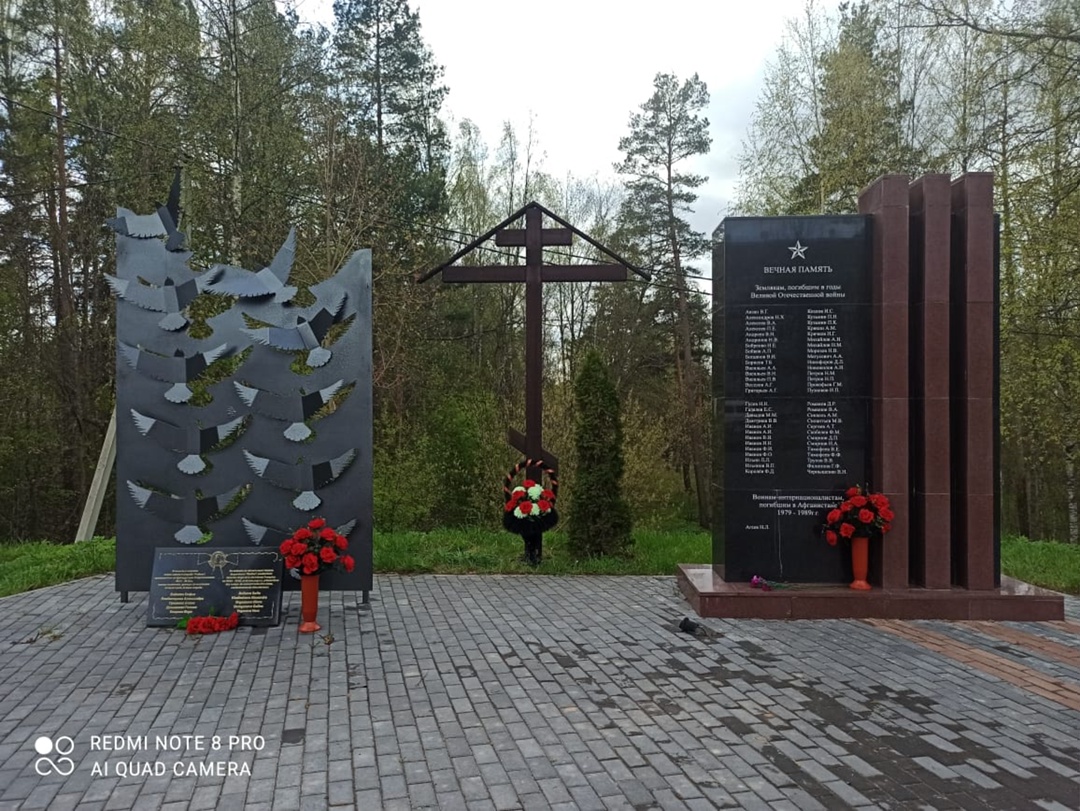 Марат Хуснуллин: В России с 2019 года благоустроено более 1170 памятных мест, посвященных Великой Отечественной войне