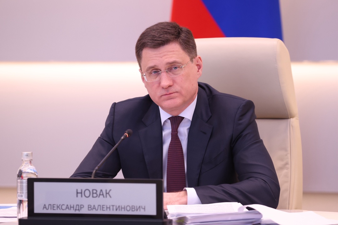 Александр Новак провел совещание по текущей ситуации в экономике