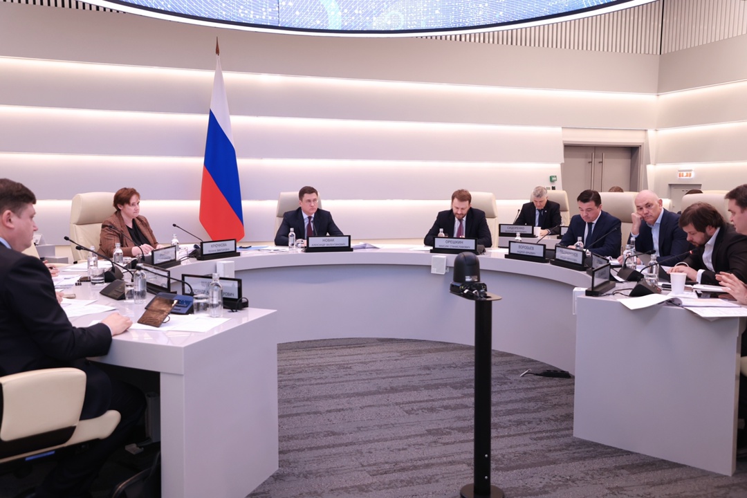 Александр Новак провел совещание по текущей ситуации в экономике