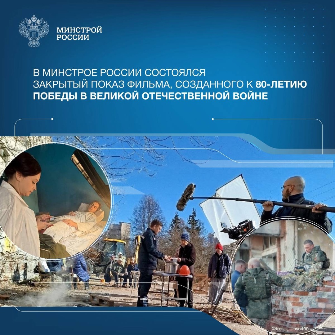 Художественный фильм «Строители мира», входит в линейку профориентационных фильмов проекта «Киноуроки в школах России и мира», и будет направлен в…