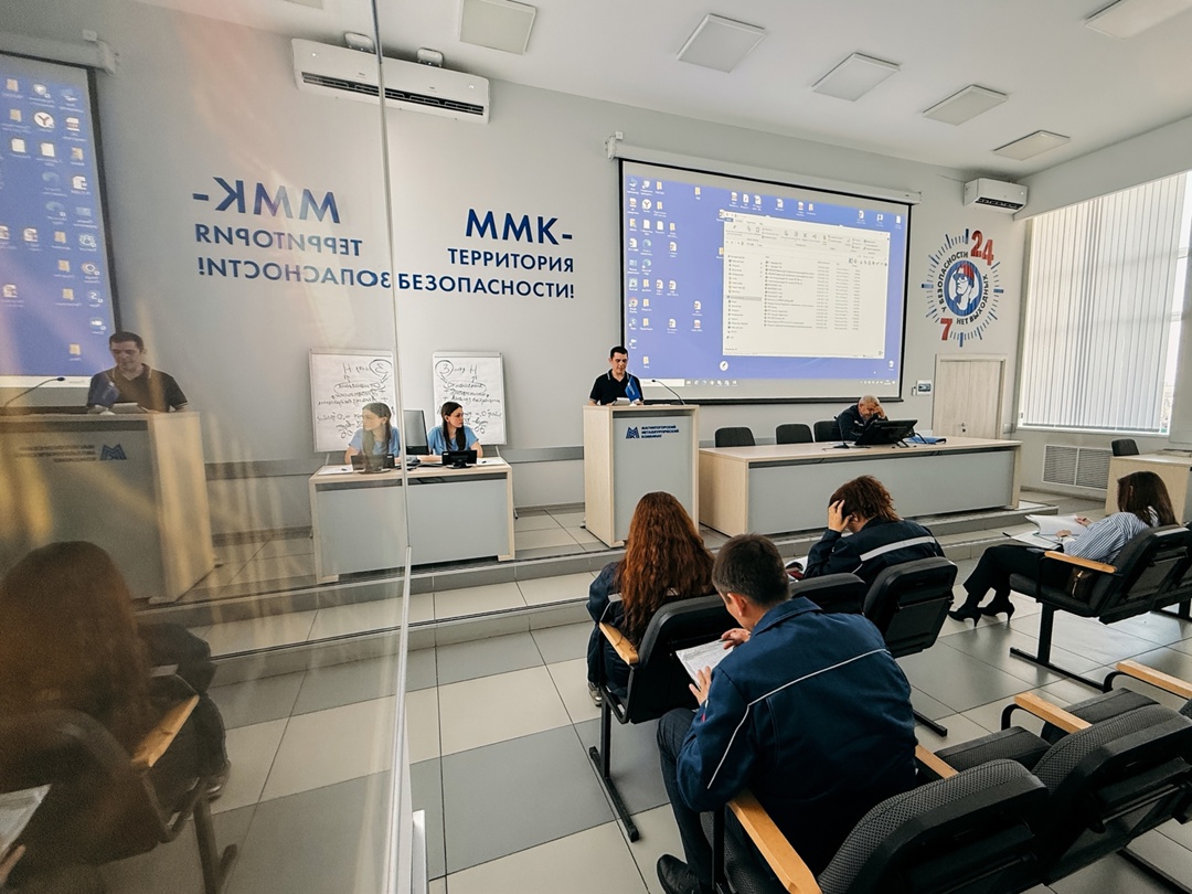 Второй этап научно-технической конференции на ММК по охране труда, промышленной безопасности и экологии прошёл на ура!