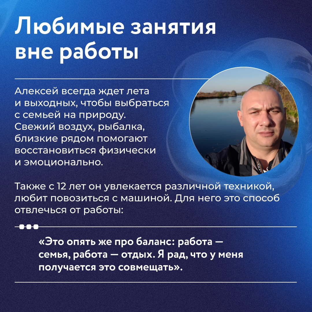 На НЛМК есть все возможности для профессионального роста. Так, Алексей Глазатов на собственном примере доказал, что упорный труд открывает двери к успеху