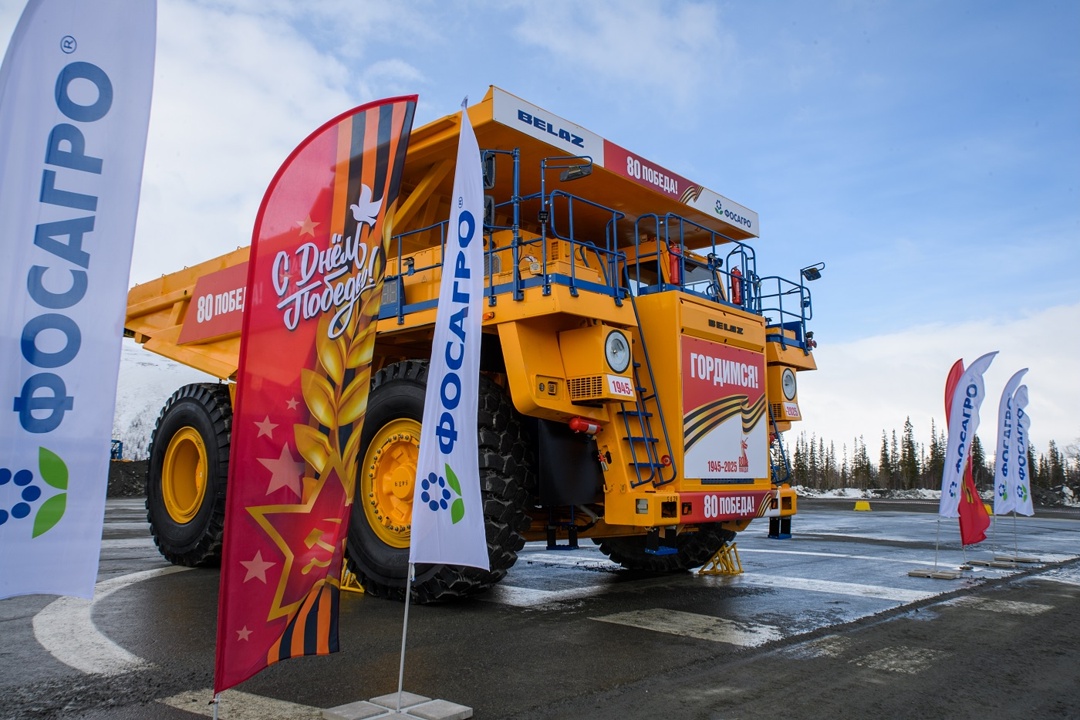 На Восточном руднике Кировского филиала АО «Апатит» запущен в эксплуатацию 136-тонный БЕЛАЗ, посвященный юбилею Великой Победы