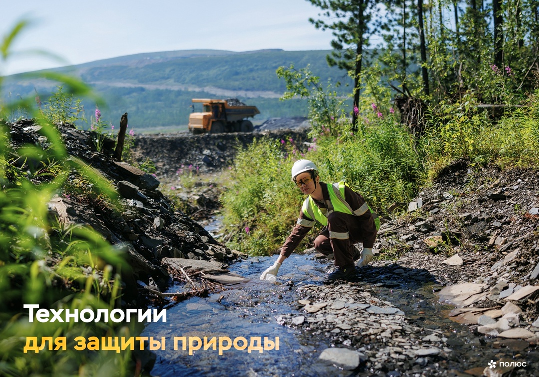 Сегодня поговорим о хвостах, не пушистых и виляющих, а о тех, что остаются после извлечения золота из руды!