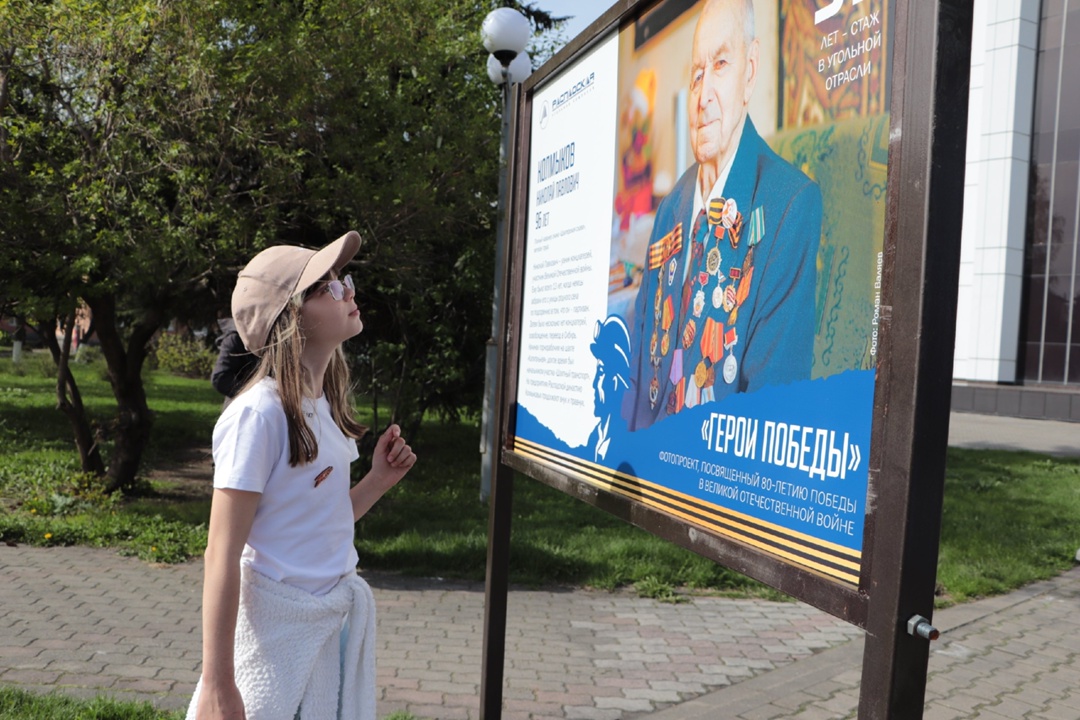 Наша фотовыставка «Герои Победы»! В преддверии Дня Победы мы открыли уникальную фотовыставку, посвященную нашим ветеранам