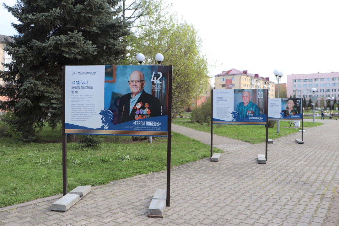 Наша фотовыставка «Герои Победы»! В преддверии Дня Победы мы открыли уникальную фотовыставку, посвященную нашим ветеранам