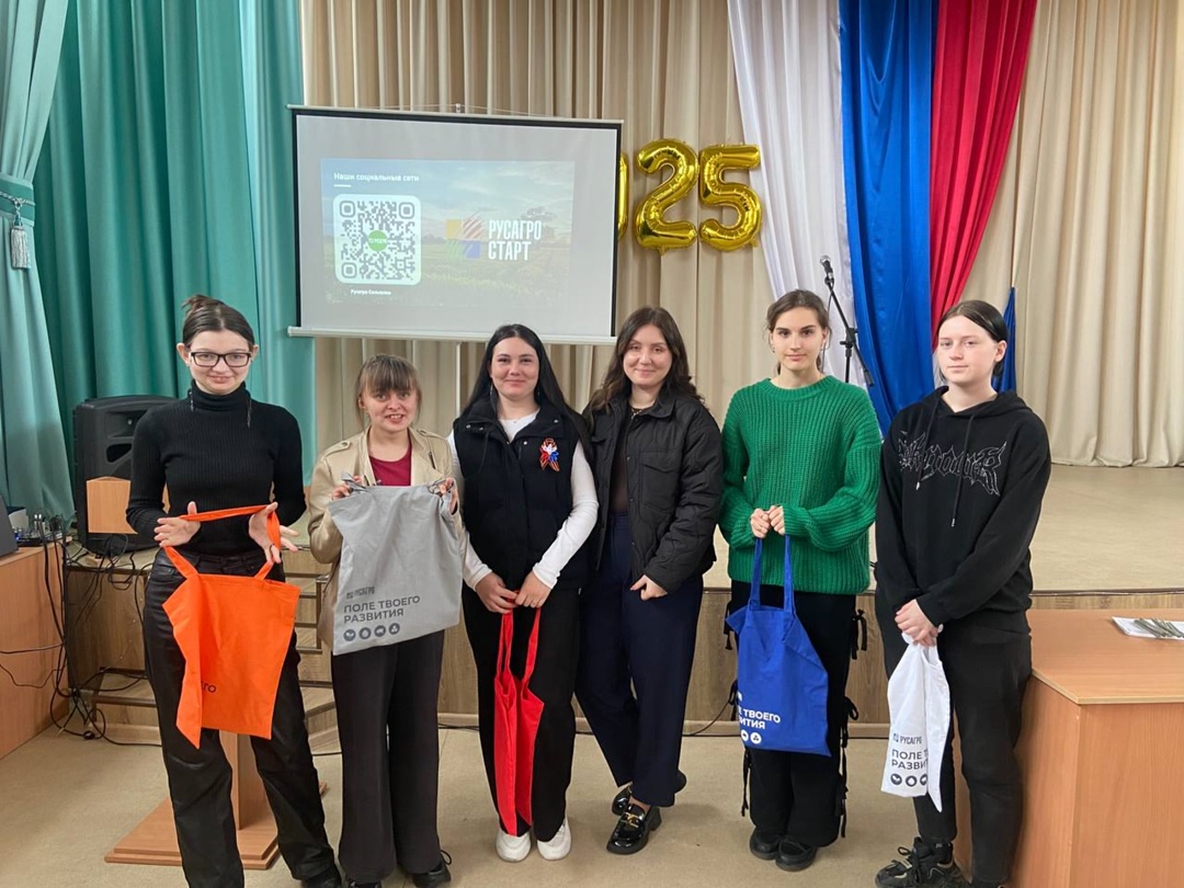 В конце апреля команда «Русагро» отправилась в несколько колледжей России, чтобы познакомиться с будущими специалистами и рассказать им о возможностях работы в…