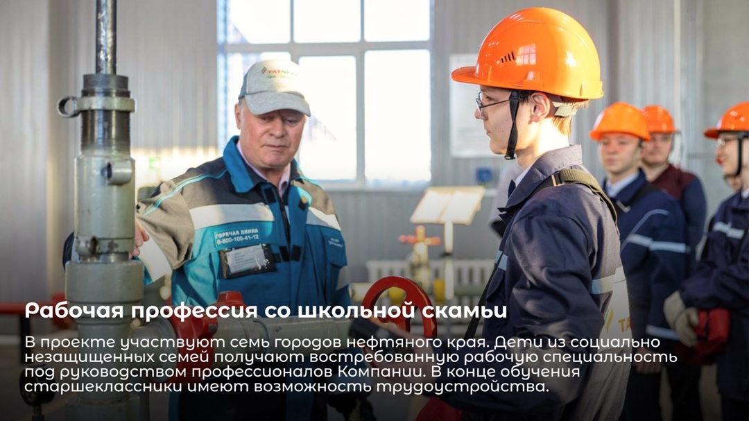 Наша новая «Энергия добра» Компания объявила победителей конкурса социальных инициатив «Энергия добра»