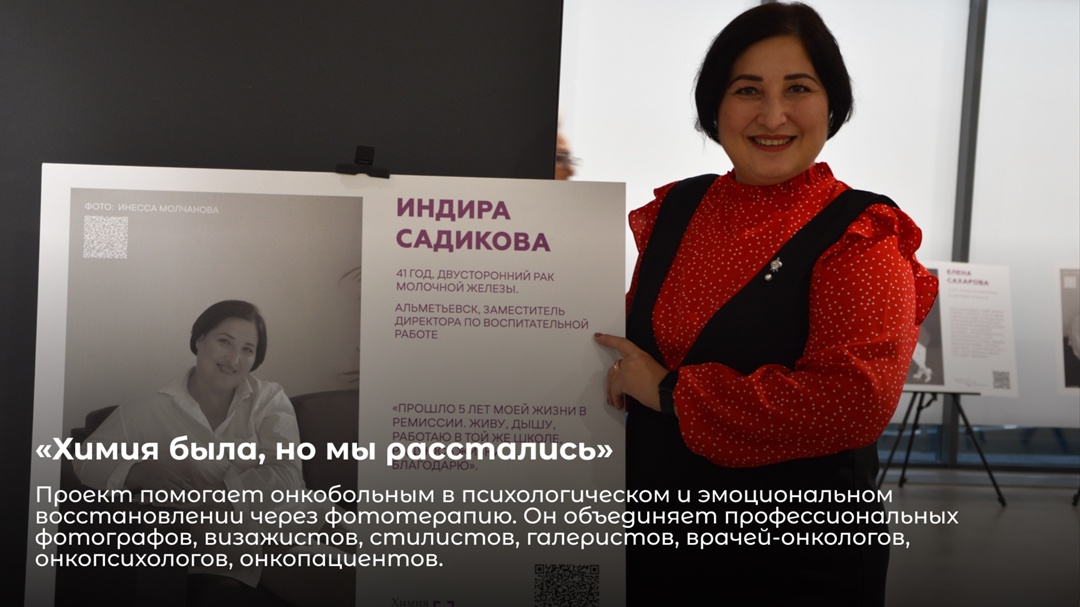 Наша новая «Энергия добра» Компания объявила победителей конкурса социальных инициатив «Энергия добра»