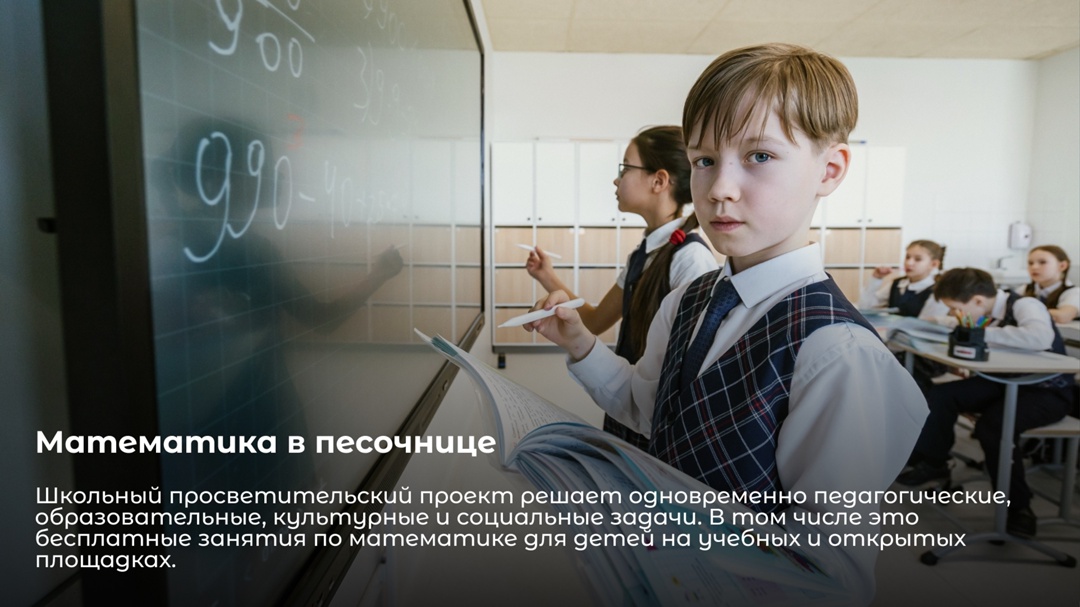 Наша новая «Энергия добра» Компания объявила победителей конкурса социальных инициатив «Энергия добра»