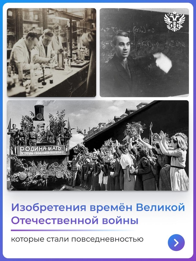 Великую Победу ковали не только на фронте, но и в тылу