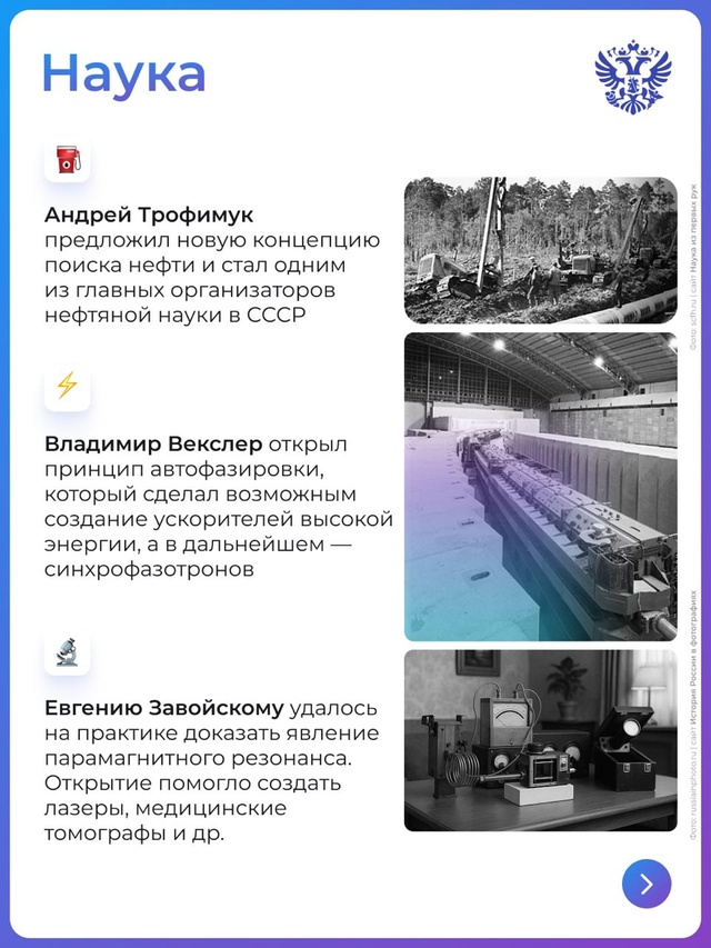 Великую Победу ковали не только на фронте, но и в тылу