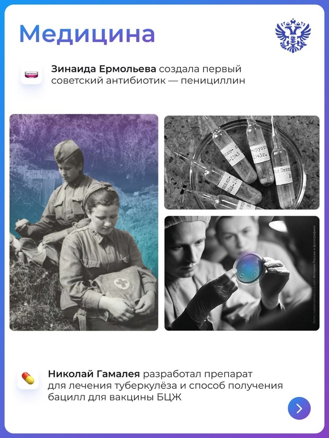 Великую Победу ковали не только на фронте, но и в тылу