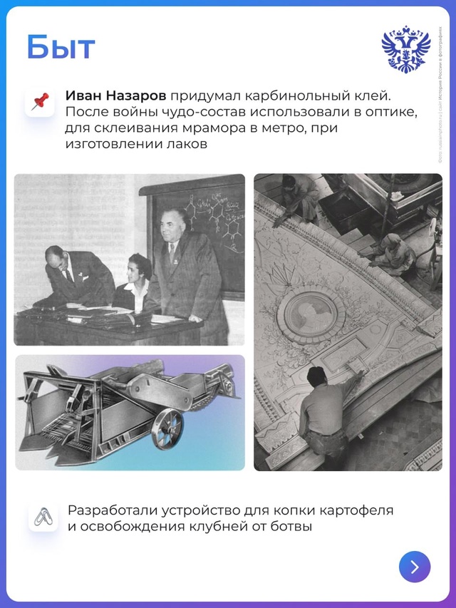 Великую Победу ковали не только на фронте, но и в тылу