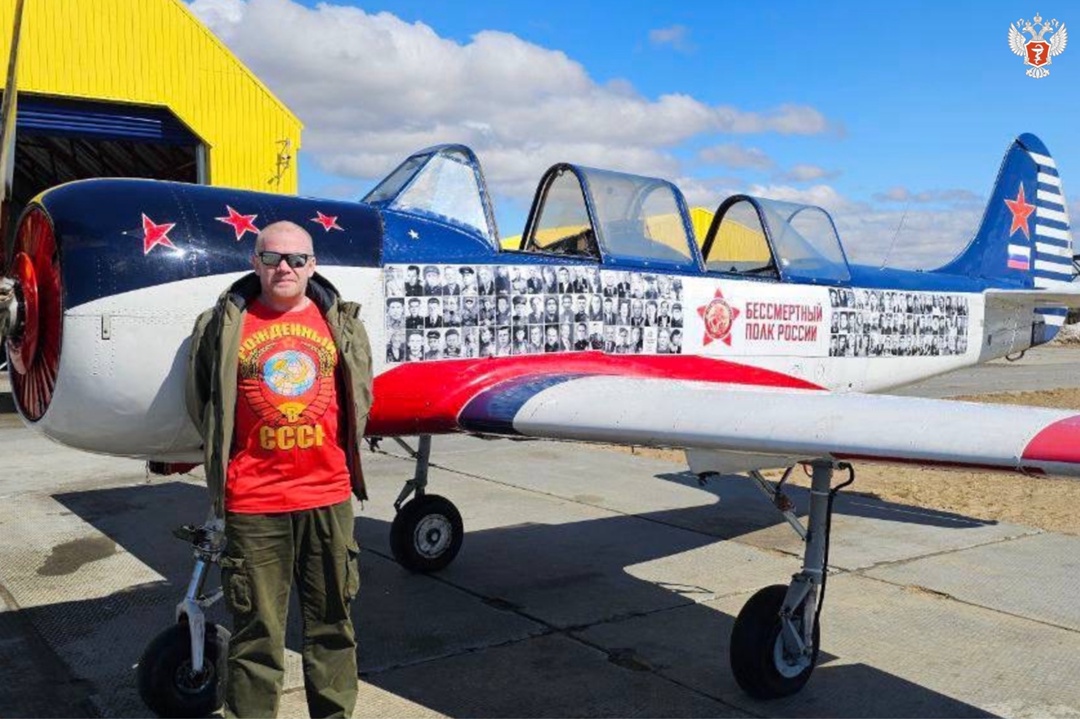 Анестезиолог-реаниматолог из Югры примет участие в акции «Бессмертный полк в небе»