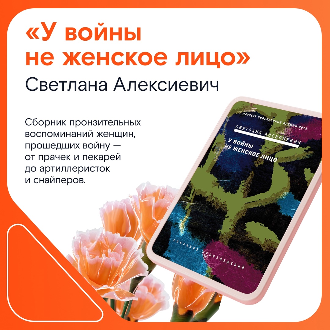 К важной дате — важные книги: составили для вас подборку из пяти произведений о Великой Отечественной войне