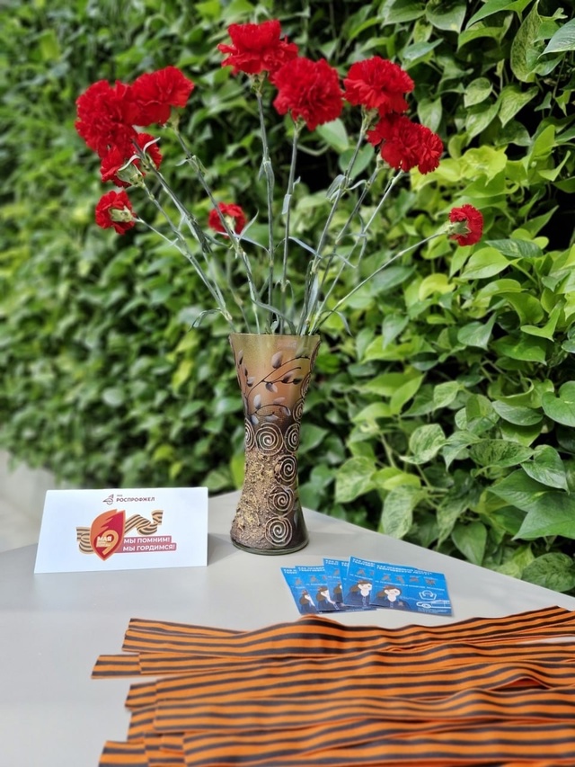 Помним! Гордимся! Чтим! В этом году сотрудники ГК «Дело» с особым трепетом и уважением участвуют в мероприятиях, приуроченных к 80-летию Победы в Великой…