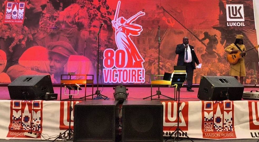 В сердце Африки прозвучали легендарные песни военных лет