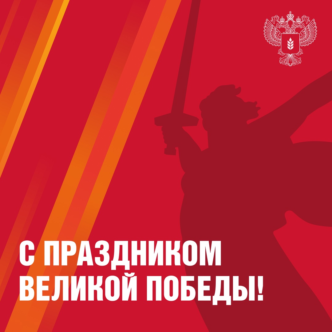 Поздравление Оксаны Лут с 80-летием Победы в Великой Отечественной войне
