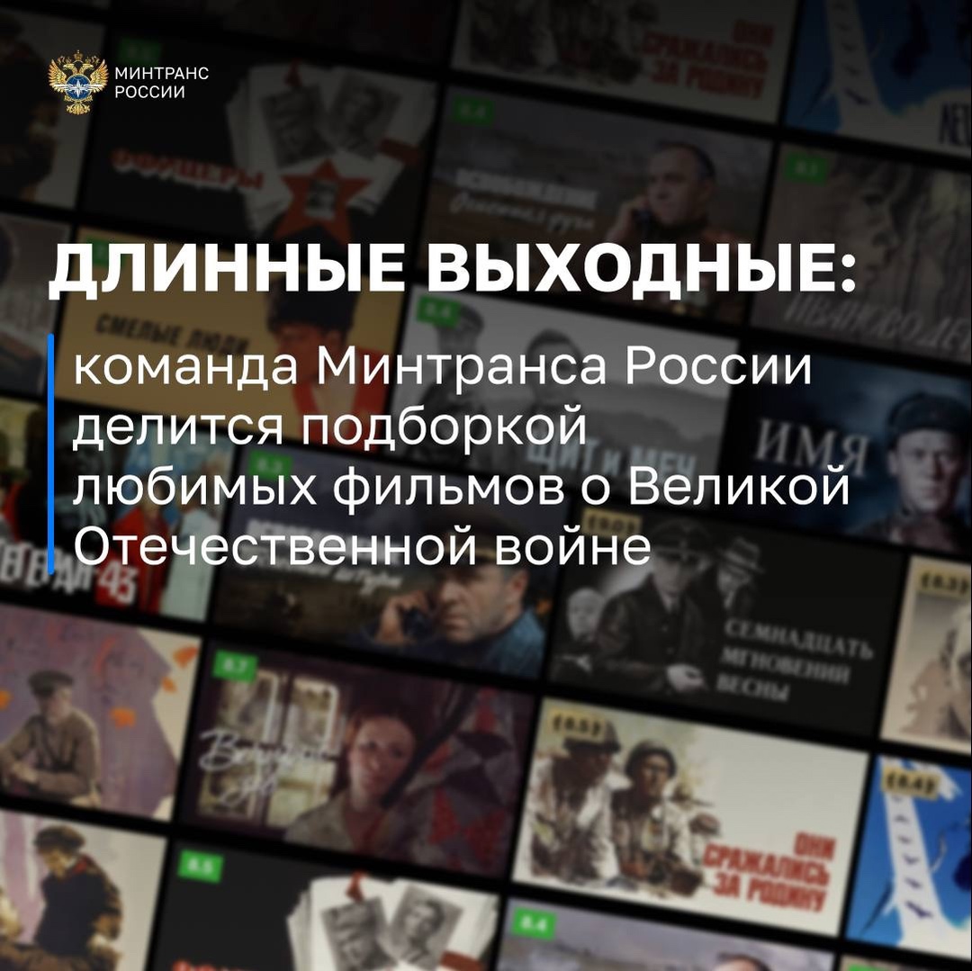 Пересматривая фильмы о Великой Отечественной войне, мы вспоминаем о подвигах советских людей