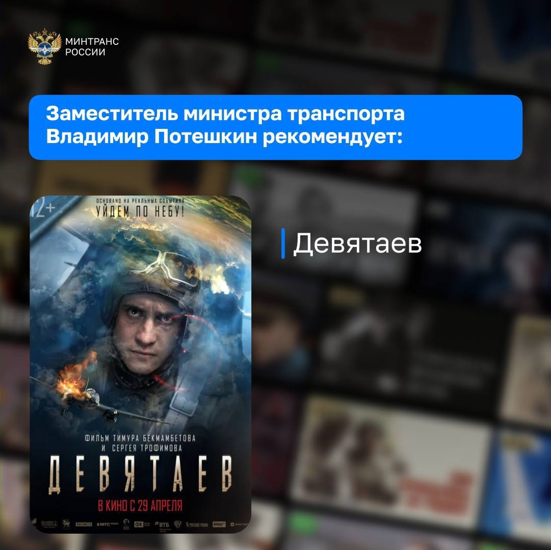 Пересматривая фильмы о Великой Отечественной войне, мы вспоминаем о подвигах советских людей