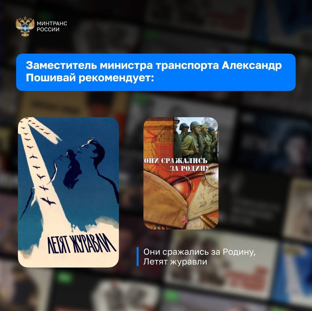 Пересматривая фильмы о Великой Отечественной войне, мы вспоминаем о подвигах советских людей