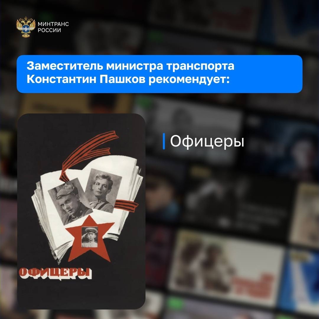 Пересматривая фильмы о Великой Отечественной войне, мы вспоминаем о подвигах советских людей