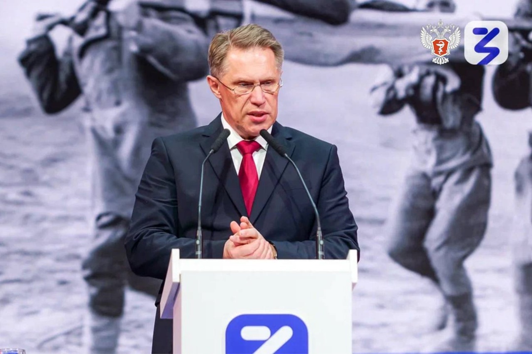 Собрали главное из выступления министра здравоохранения РФ Михаила Мурашко на марафоне «Знания.Первые»: