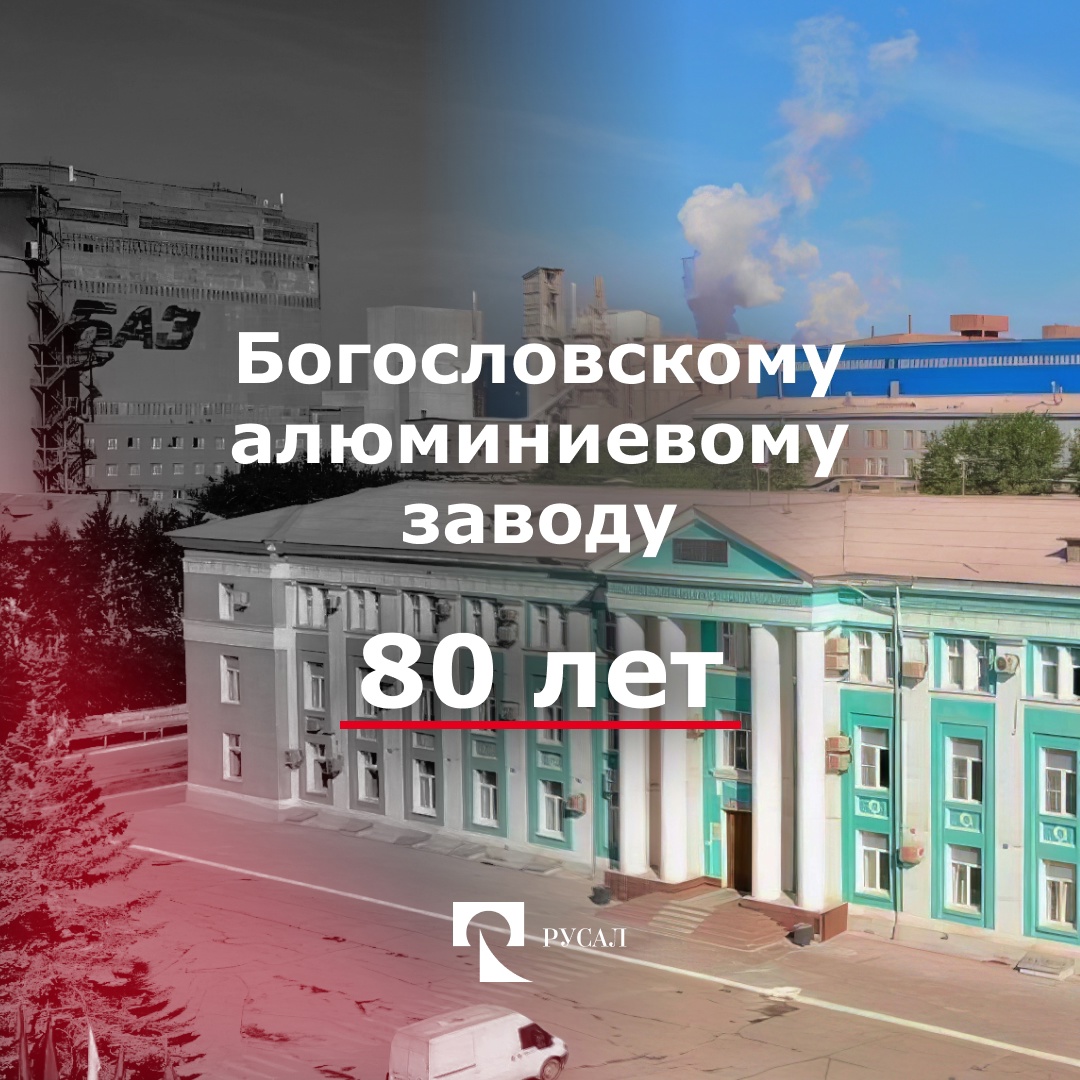 Сегодня мы вместе со всей страной празднуем юбилей Великой Победы