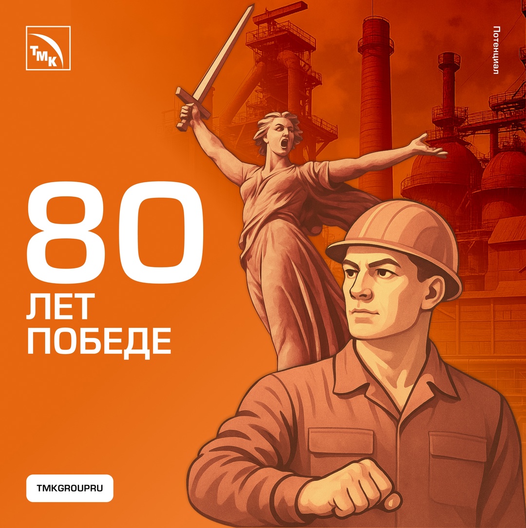 С Днем Победы! Это праздник, который живет в сердце каждого из нас.