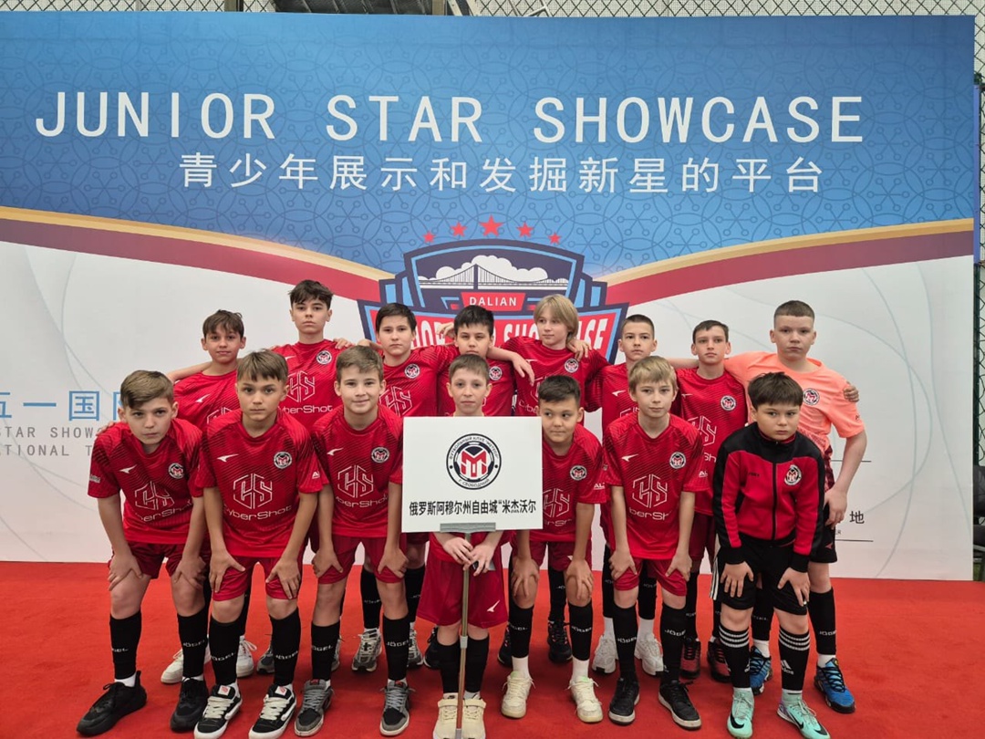 Юные футболисты Свободненской команды «Метеор», среди которых дети работников Амурского ГПЗ, приняли участие в международном турнире в Даляне.