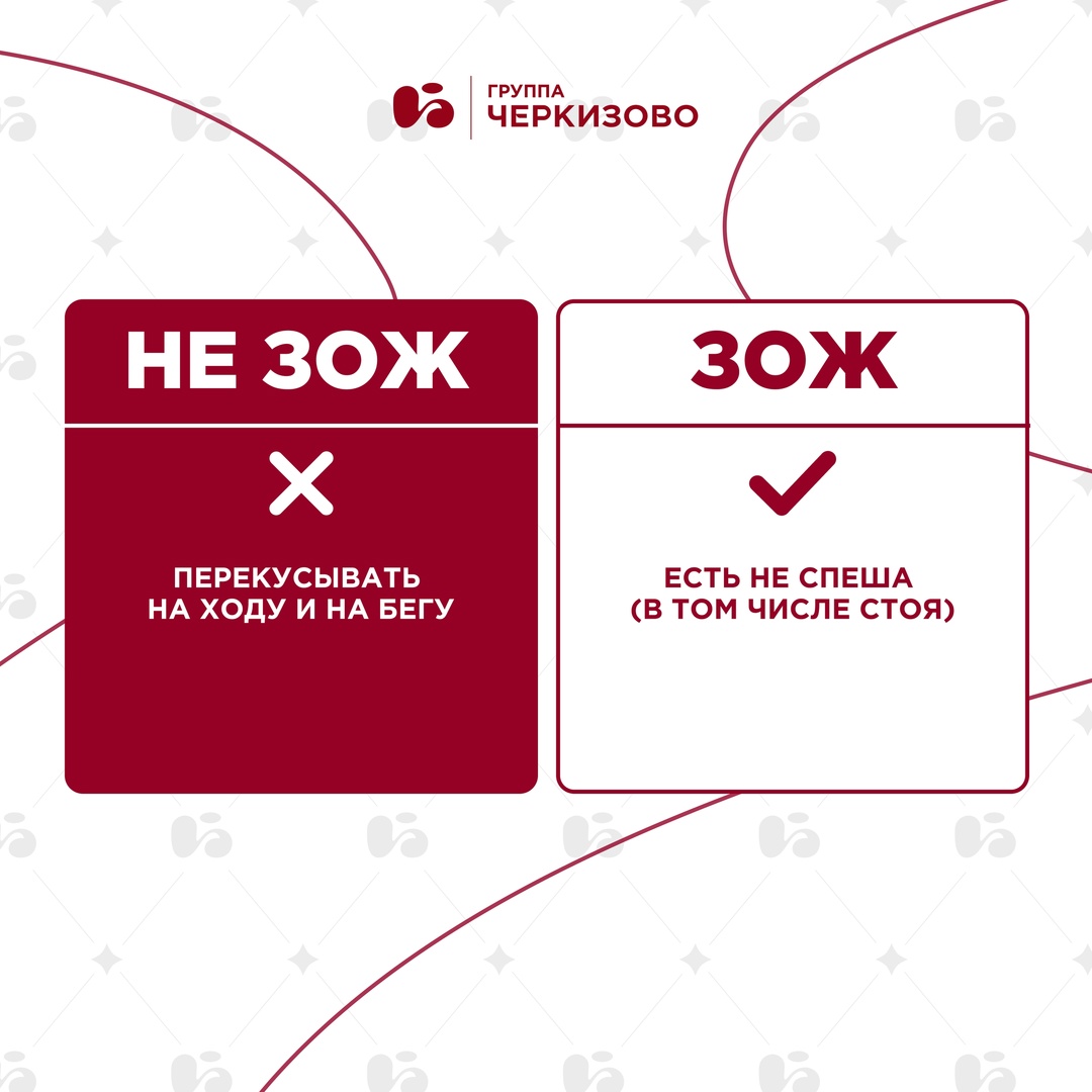 Слоган сегодняшнего (и не только) дня: «Движение — это жизнь», но всё ли так просто, если речь идёт о движении до, после или во время еды?