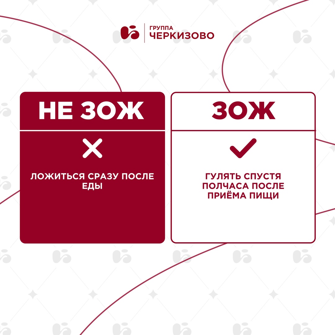 Слоган сегодняшнего (и не только) дня: «Движение — это жизнь», но всё ли так просто, если речь идёт о движении до, после или во время еды?
