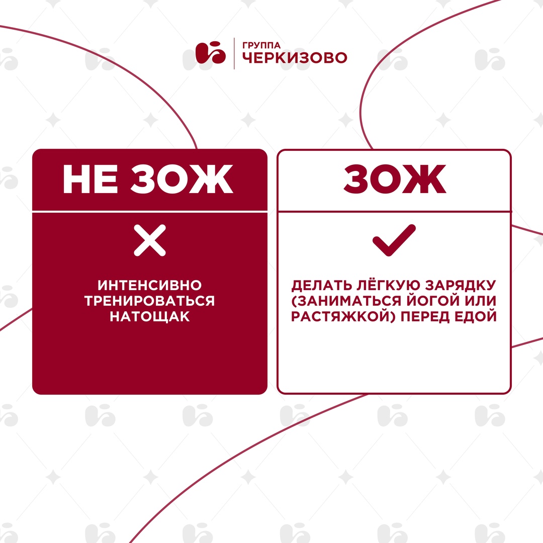 Слоган сегодняшнего (и не только) дня: «Движение — это жизнь», но всё ли так просто, если речь идёт о движении до, после или во время еды?